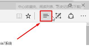 Win10 edgeղؼ ôҵղؼеλ