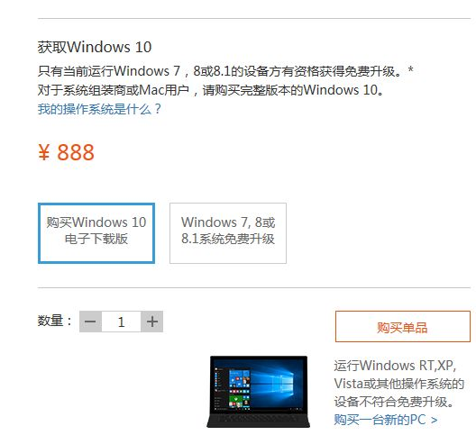 ιWindows10,С㹺Windows10ķ(2)