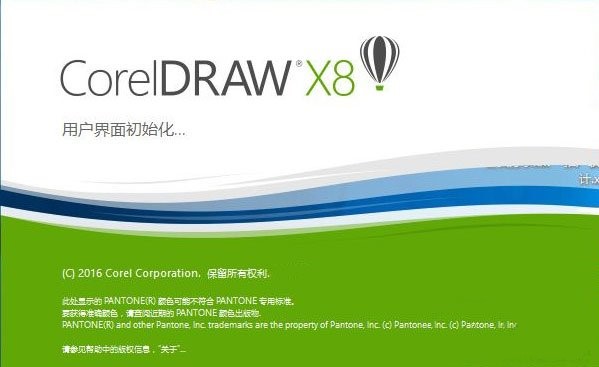 CorelDRAW X8¼ Win10ϵͳCorelDRAW X8¼ļ