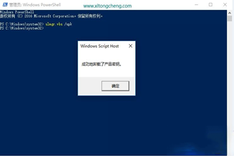 win10ͥԿ2018|win10ͥ漤Կ64λ/32λ