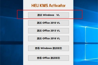 kmswin10רҵ|win10רҵ漤kms