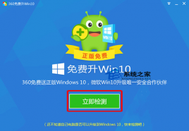 win7Ҫwin10 Win7ܷʺWin10