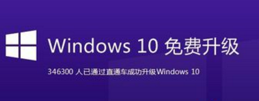 win10ֱͨװϵͳ ֱͨװWin10Ĳ