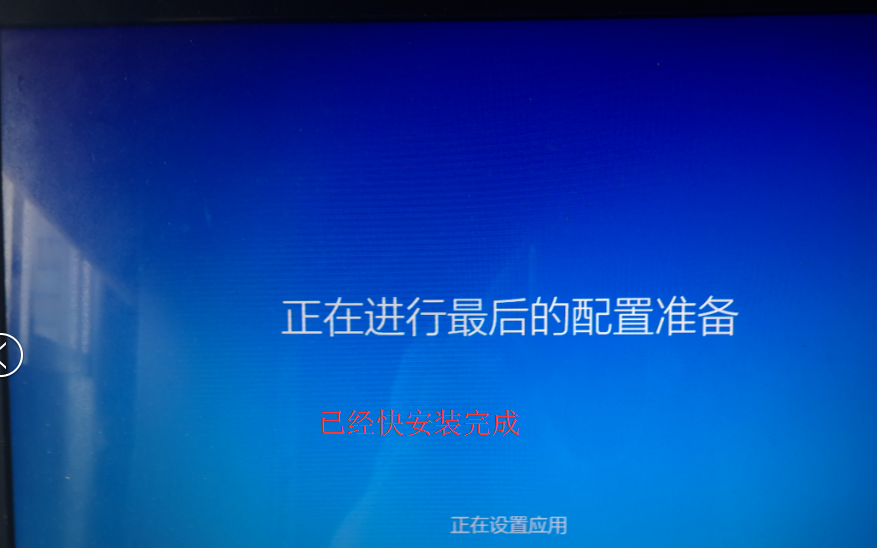 win7win10 uefi