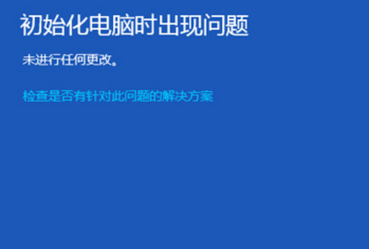 win8win10ʧ ָǷ˵Win8