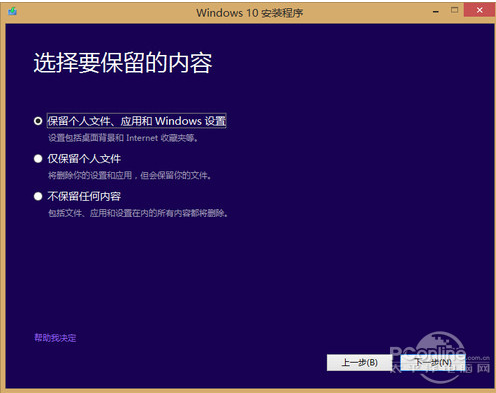 win8.1win10̳(5)