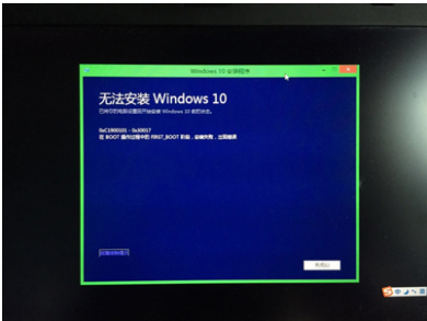 Win10ϵͳװʧܵĽ취