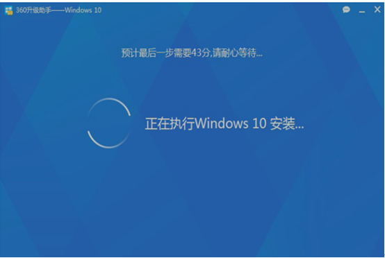 360Win10  360win10ķ(6)