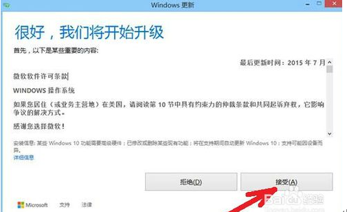 win8win10ʽĲ(4)