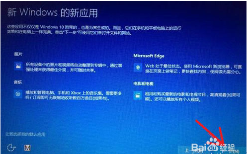 win8win10ʽĲ(8)