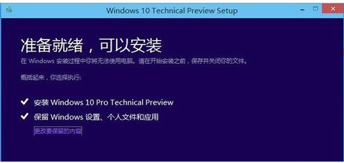 win10ʽô Win10ʽ(1)