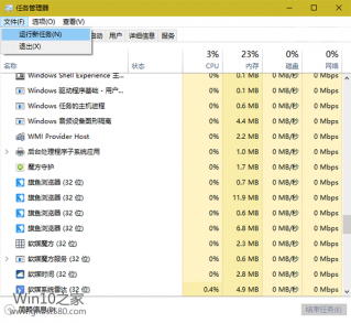 Win8Win10ʾ