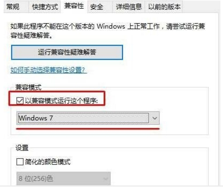 win10ϵͳ ޷win7ü(2)