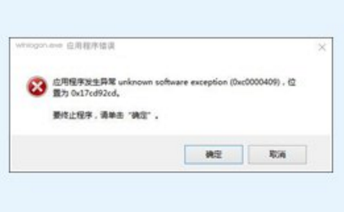 Win10ѹ뷨ówinlogon.exeӦóþ