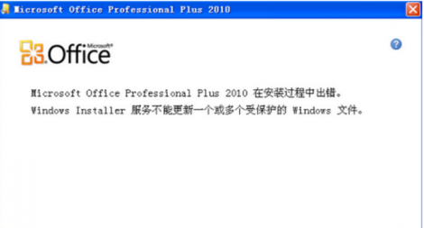 win10ôװoffice2010 װܸܱ֡Windowsļô
