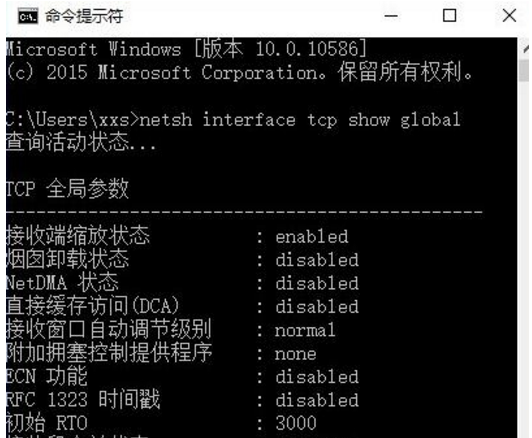 Win10 ٵ÷(1)