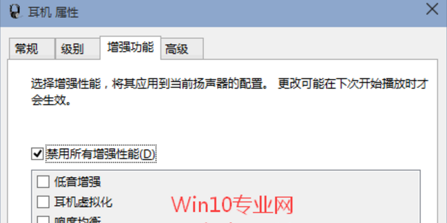 win10 ЩӦûĽ÷(1)