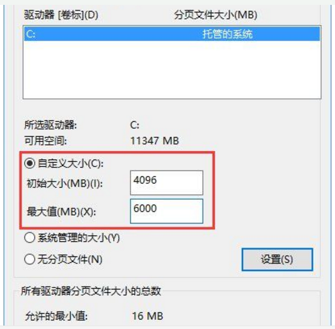 Win10ڴ治ʾرӦóô죿(3)