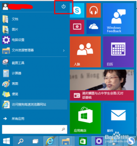 windows10ϵͳֶػ