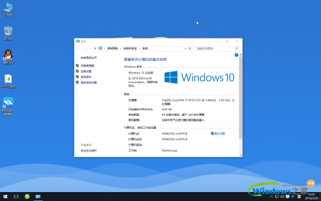 windows10ϵͳ