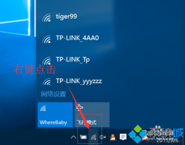 windows10ϵͳβ鿴wifi