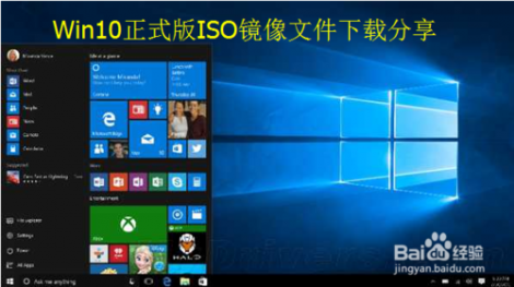 windows10isoļ