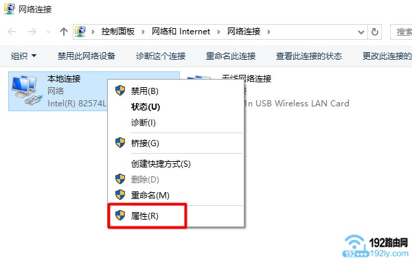 windows10ϵͳθip(3)