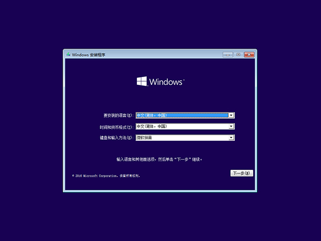 Win10 TH2ʽ64λͥ澵 v2017.11