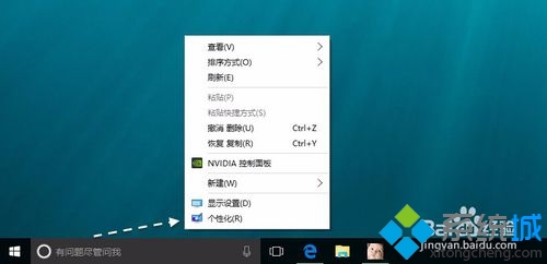 windows10ϵͳĿ(4)