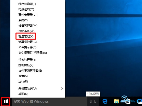 windows10ϵͳĴ̹(8)