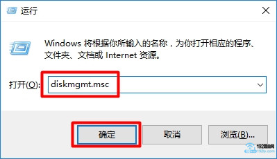 windows10ϵͳĴ̹(5)