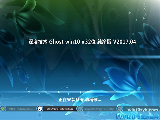 ȼwindows1032λv2017.11(1)