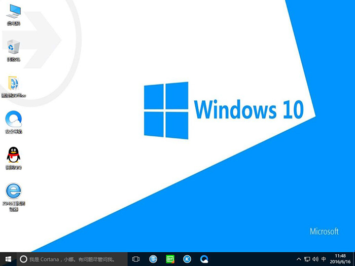 Թ˾windows10רҵ32λ v2017.12(1)