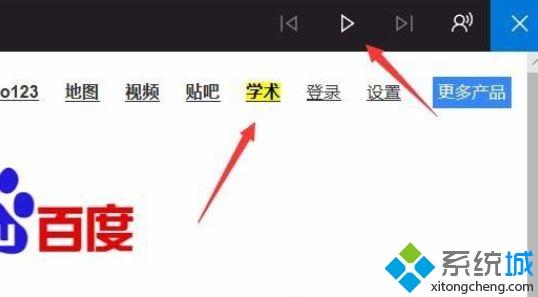 windows10ϵͳedgeʶô?(3)