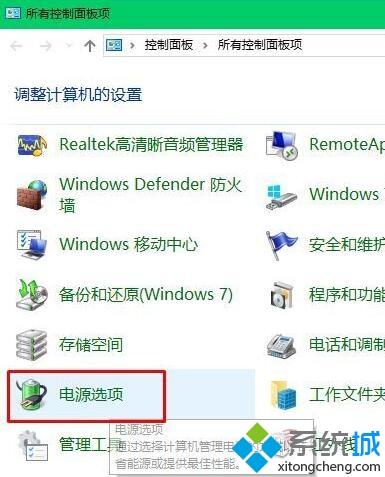 windows10ϵͳ겻ܻѵô(3)