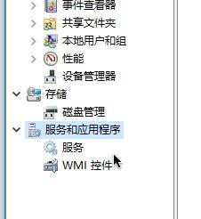 win10VMʾVMware Workstation cannot connectν(2)