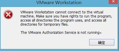 win10VMʾVMware Workstation cannot connectν