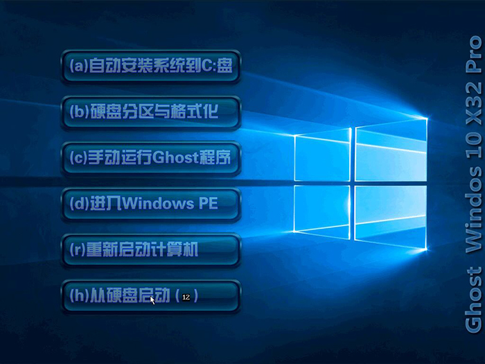 Ghost Windows10 RSԤ14361 64λİ v2017.12