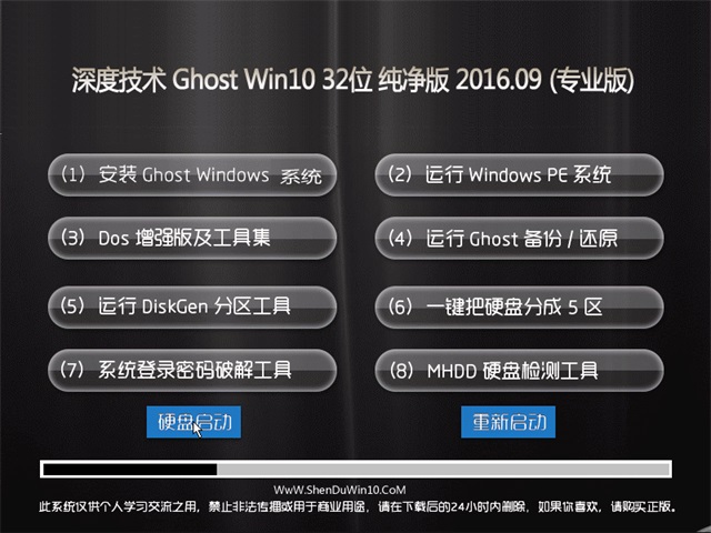 ȼwindows10רҵش32λ v2017.12