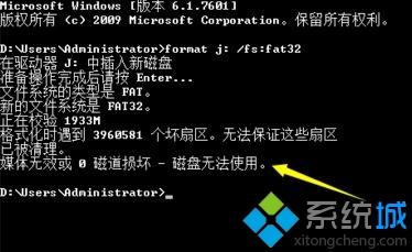 win10ϵͳwindows޷ɸʽĴ(7)