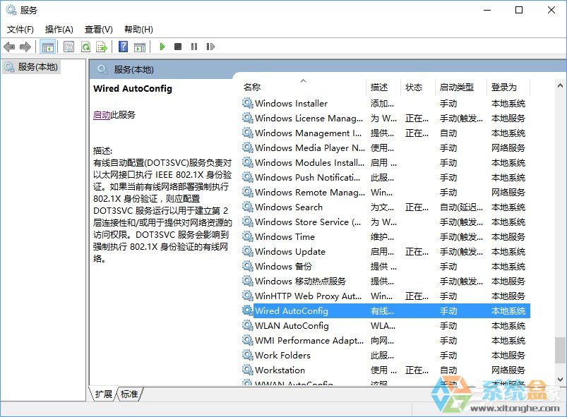 windows10Ӧ̫ûЧipô(2)