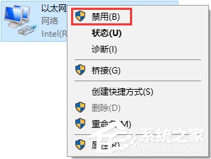 windows10Ӧ̫ûЧipô(5)