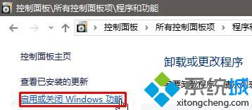 windows10ϵͳinternetϢĴ򿪽̳(2)