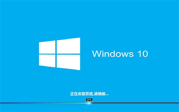 곞ʼǱwindows10װ32λ v2018.01(1)