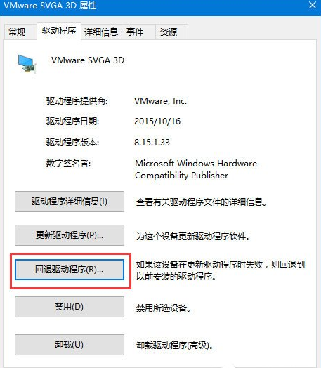 Windows10 1709ʾԴ취(3)