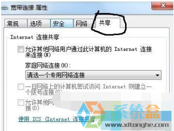 win10ϵͳҳʱʾipv4internetȨô(1)