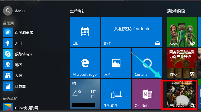 Windows10ôֽϷ