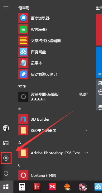 Windows10uefiķ