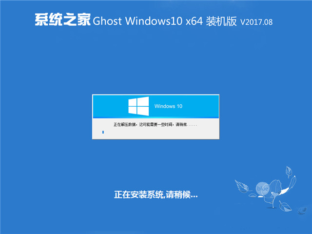 ϵͳ֮windows10ϵͳרҵװ64λ v2018.02