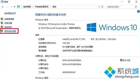 Windows10ϵͳʧЧ޸(2)